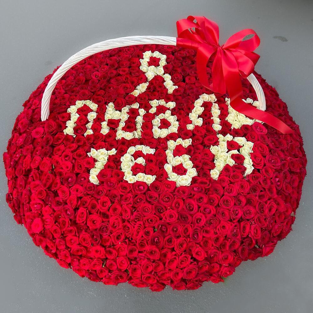 Композиция "501 роза с надписью "
